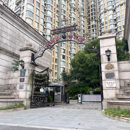 Shanghai Sunshine House - Family Friendly Suite - Near The Bund & Yu Garden Экстерьер фото