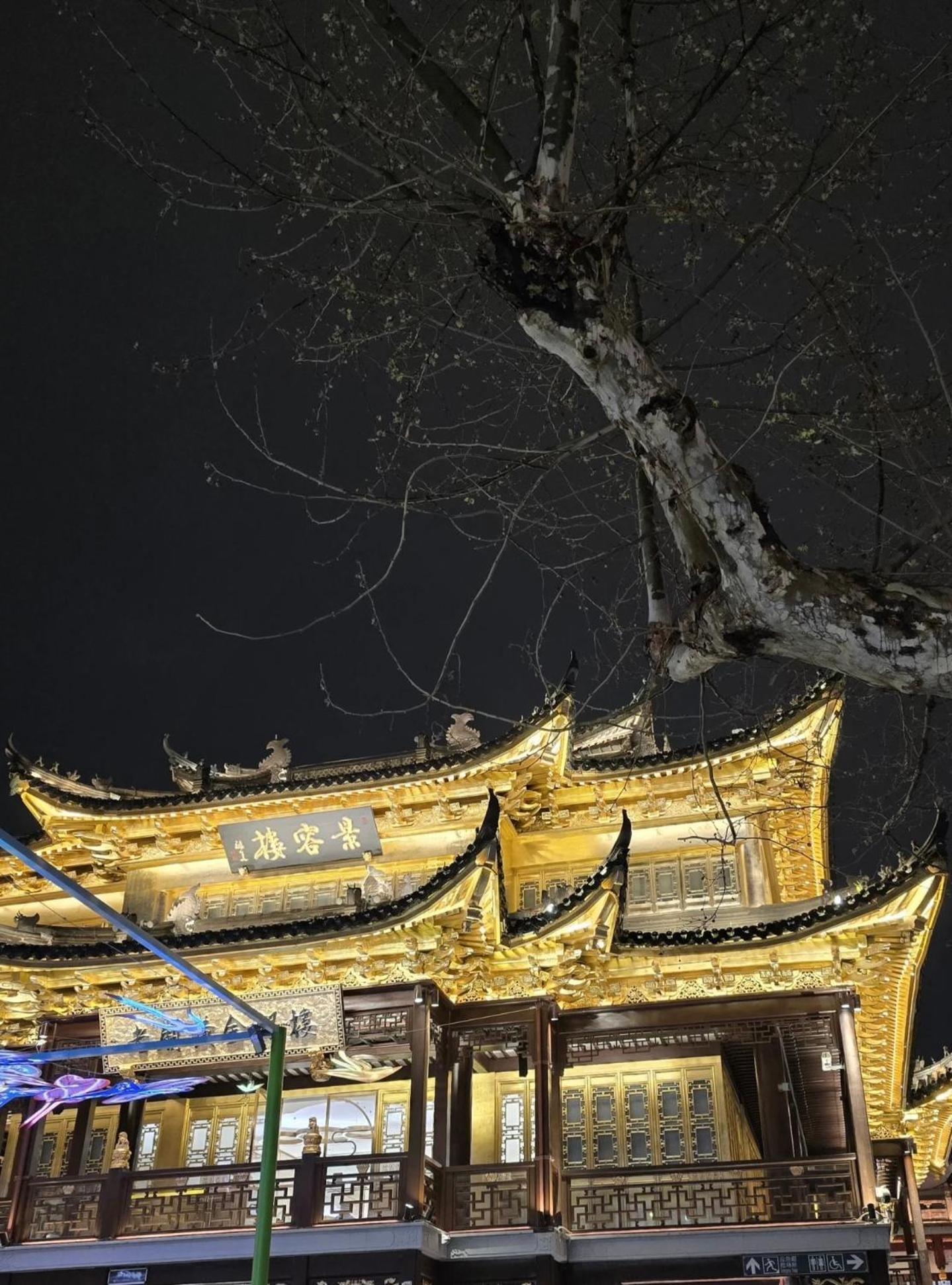 Shanghai Sunshine House - Family Friendly Suite - Near The Bund & Yu Garden Экстерьер фото